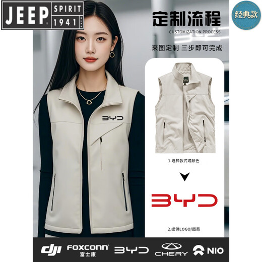 Jeep Spirit Byd 4S Store Arbeit Kleidung Weste benutzerdefinierte gedruckte Logo-Autoverkaufsempfangsgruppe Arbeit Weste Graphen Intranet YL-9902 Weste + Hat Set m