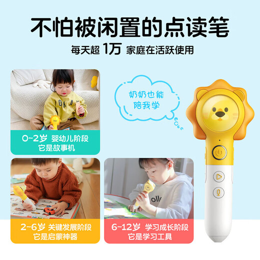 趣威点读笔幼儿早教机宝宝认知绘本双语点读书智能学习儿童点读机 [0-4岁]3代-双语礼盒+英文童谣(2