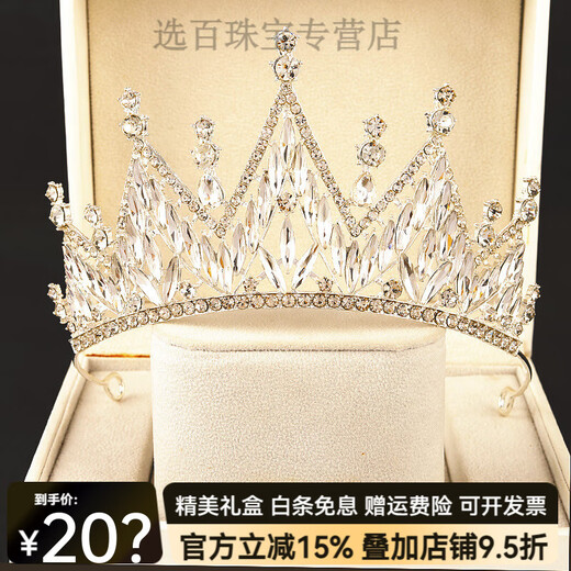 Shijun (SHIJUN) European and American retro crystal handmade crown crown headdress for children and girls' crown three-piece birthday performance silver crown