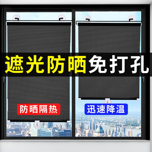 Sunshade window blackout roller blind retractable curtain balcony sun room punch-free household suction cup heat insulation curtain black dot width 68cm*125cm long