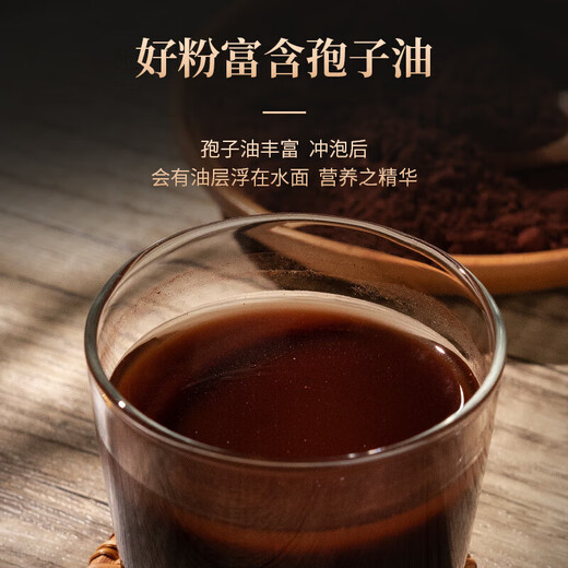 Tongrentang (TRT) Ganoderma lucidum Spore Powder Futritional Filiting and Fitital для взрослых и людей среднего возраста после болезни и слабости пост тела и болезни.