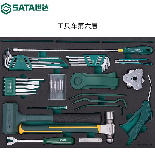 SATA 368-piece machine repair and auto repair tool cart with tool set universal tool comprehensive set 09931 09931