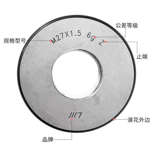 Metric thread ring gauge fine thread pass and stop gauge pass and stop gauge M8*1-M9*1 M9*0.75-M52*2 6g ring gauge M37 1.5-6g