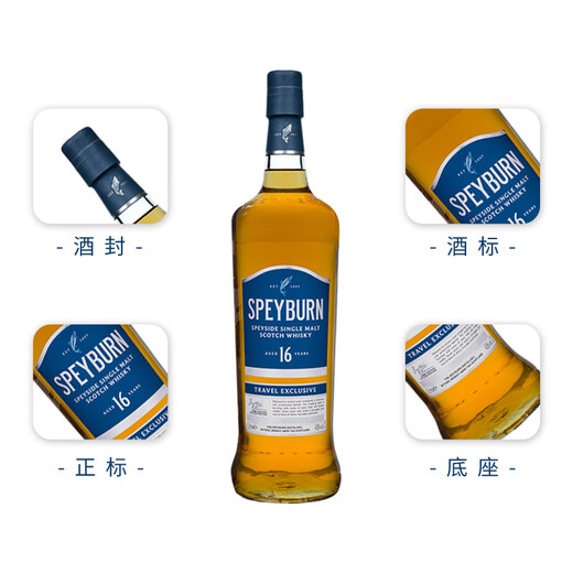 盛贝本10年 苏格兰 斯佩赛区单一麦芽威士忌 40度 进口洋酒 原瓶进口 盛贝本16年1000ml