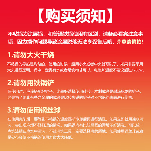 Wanjiaquan wok with lid, non-stick wheat rice stone color, induction cooker, gas stove, special frying small pot, household set, iron pot, wok + lid, free wooden spatula + sponge block 30cm