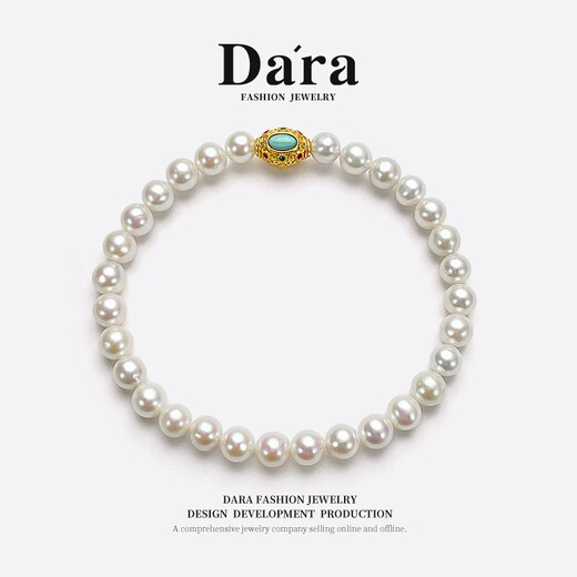 Dara (dara) nearly perfect round strong light freshwater pearl bracelet elastic rope new Chinese style bracelet bracelet birthday gift for girlfriend and wife