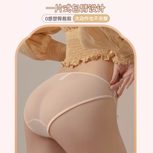 
FitonTon3 underwear for women, pure and sexy women's underwear, lace hollow breathable bikini shorts