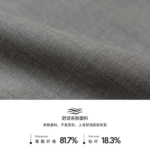 Jinba Men's Business Casual Spring and Autumn New Formal Suit Suit for Men | BSFT1901 Milk Cafe A XL