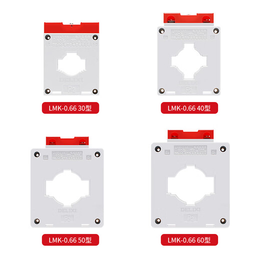 Delixi current transformer LMK-0.66 30 type AC 0.5 level current ratio 50/5 100/5 150/5 current ratio 100/5A 1 turn accuracy level 0.5 level