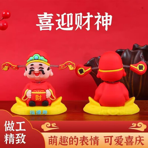 Cute God of Wealth Ornament, God of Wealth Ornament, Creative National Trend Bobblehead Doll, Office Desktop Back-to-School Accompanying Gift, Bobblehead God of Wealth Ornament, 2 pcs
