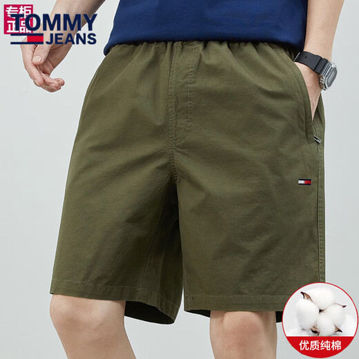 TOMMY JEANS官旗方艦汤米新款夏季男士休闲短裤纯.棉运动裤宽松沙滩五分裤店 9215深蓝+9215藏青 2条装 M  (建议100-120斤)