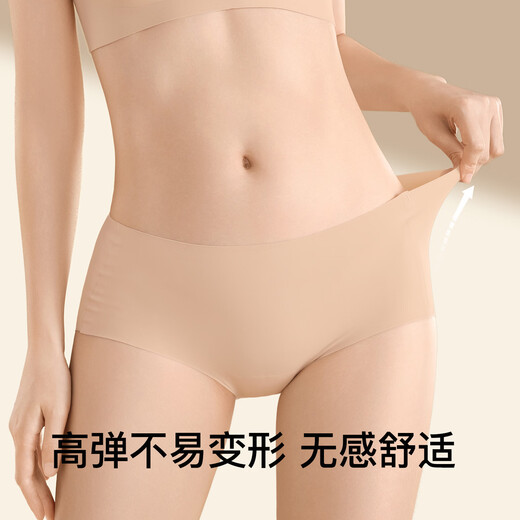SecretWorld liquid foundation underwear for women 100 pure cotton sterilizing nude feeling without hip clipping summer thin ice silk large size briefs