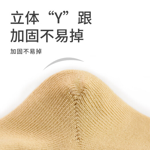 Wuduo cotton 3 pairs of baby socks autumn and winter anti-mosquito stockings combed cotton children's socks baby loose mouth category A