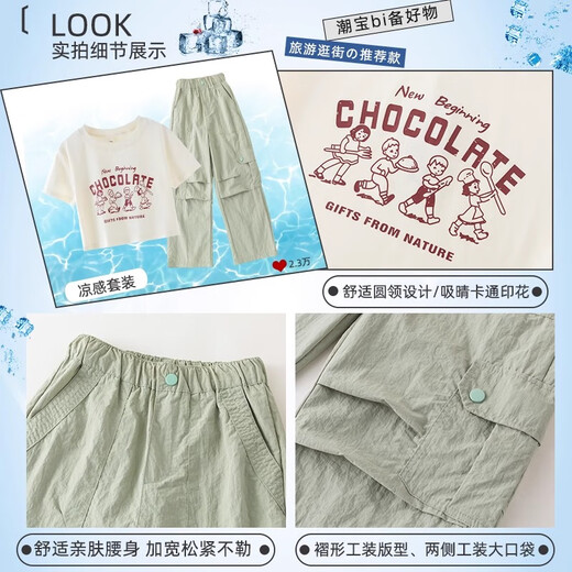 
Pitt Girls T-shirt Set Summer 2025 New Fashionable Children's Short Sleeve Works Pants Fashionable Big Children's Summer Two-Piece Set 15265 Green + 9937 meters white 170 cm