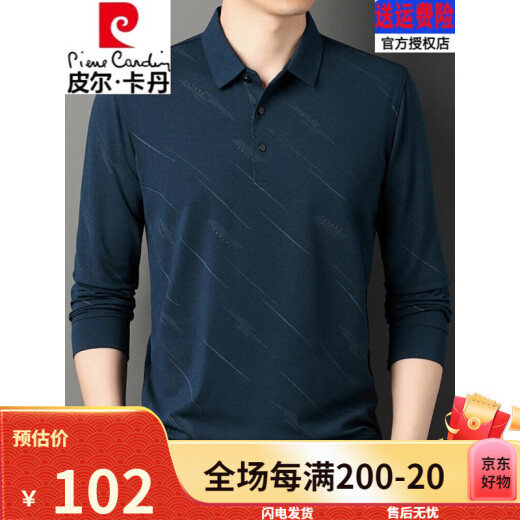 皮尔卡丹（pierre cardin）纯棉t恤男士长袖2025新款中年休闲翻领薄款爸爸体恤衫 829藏青色 165/M 均码