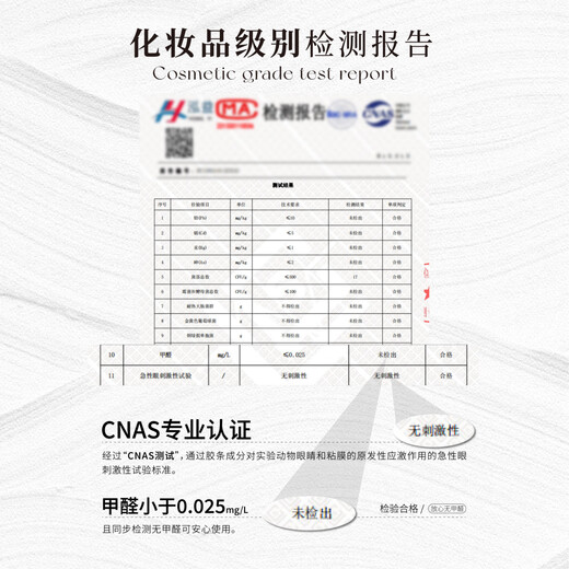 UIMO Hanikezi same style Lisbon light Thai glue-free single cluster segmented false eyelashes 5D soft baby curve Hanikezi same style glue-free Crescent Spring*1