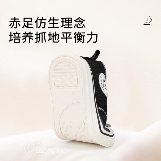 Chino Mouse Official Authentic Baby Canvas Shoes with Big Eyes Looking at Each Other for Boys High Top Girls Soft Soled Toddler Shoes Beige 29 Inner Length 17.8cm Suitable for Feet Length 17.3cm