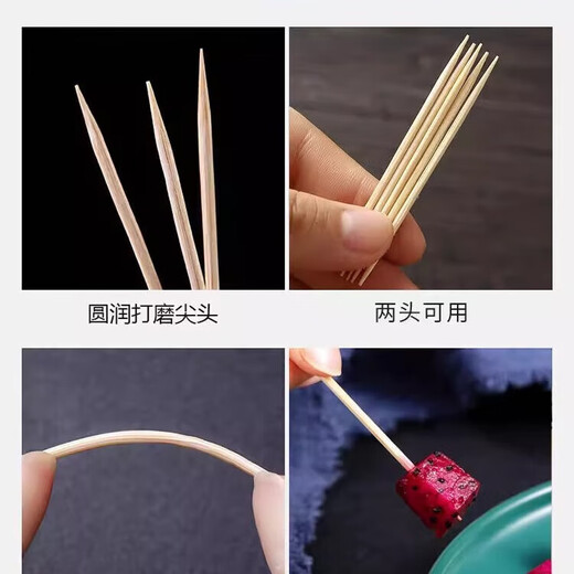 Toothpicks Bamboo skewers fine toothpick box wholesale disposable household high-end two-end toothpick portable two-end toothpick artifact 200 pieces 1 pack only toothpicks