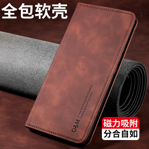 Jiusuo convient au royaume GT5Pro Mobile Phone Case RMX3888 Full-incluse 5G Shell Sket Flip Cuir Case Nouvelle carte de couverture de ceinture d'aspiration magnétique intégrée Étui de protection en silicone pour hommes et femmes Yuanfeng Blue [Skin Freel Strong Magnetic Adsorption] REALME GT5 PRO