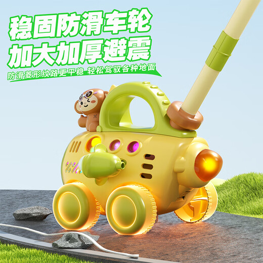 Huangen Push Toys Kinder Handheld Blase Blas Machine Puzzle Kleinkind Baby Walking Cart 1-2-3 Jahre alte Säuglinge