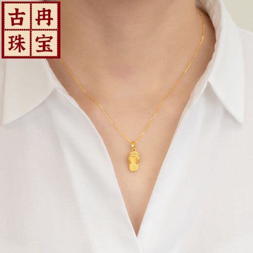 Guran 3D hard gold 999 pure gold transfer beads gold small slippers pendant bracelet flip-flops anklet women's necklace pendant single small slipper (comes with pendant rope) 1g