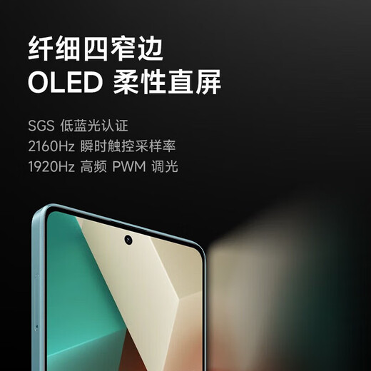 Xiaomi (MI) Redmi Redmi Note13 Nouveau produit 5G Xiaomi Redmi Téléphone Midnight Black 8G + 256G [Standard officiel]