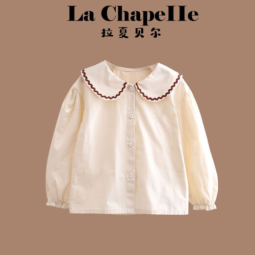 La Chapelle girls spring and autumn pure cotton shirts, fashionable new children's fashion shirts, little girls spring tops, beige 150, recommended height 141-150cm