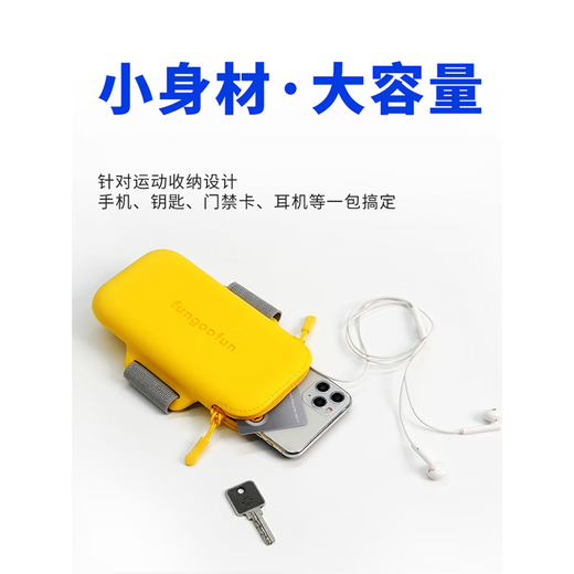 Japanese running arm bag, unisex sports and fitness equipment, breathable anti-sweat sports arm bag, lemon yellow, 6.8-inch arm bag for running mobile phone