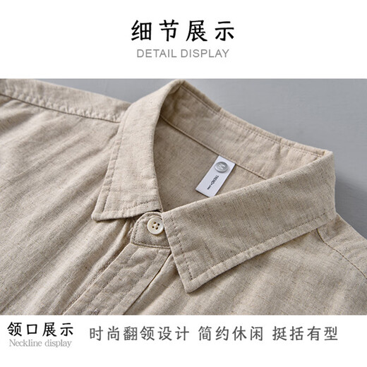 JEEP SPIRIT吉普亚麻短袖衬衫男夏季薄款宽松休闲凉感棉麻白衬衣原麻色2XL