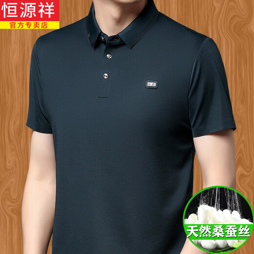 Hengyuanxiang (Hyx) 2025 T-shirt à manches courtes Polo Silk Silk Polo Men's Loose Top Business Casual Casual Body's Fay 9905 Black M 165 [Recommandé 110jin [Jin est égal à 0,5 kg] ci-dessous]