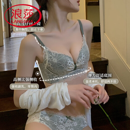 浪莎（LangSha）聚拢内衣女法式蕾丝性感胸罩无钢圈小胸调整型防下垂乳胶文胸套装 砖红【单文胸】 4XL 75/34A