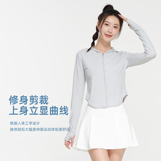 范迪慕运动套装女防紫外线透气夏季户外轻薄舒适修身防晒衣短裙两件套
