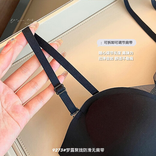 JM中脉正品梦露聚拢防滑无肩带无痕美背文胸夏季透气女士内衣9273 香槟色 S 建议80-100斤