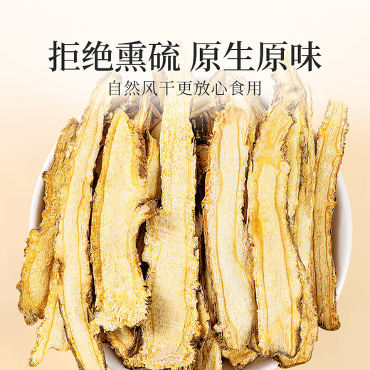 贡苑甘肃岷县当归片105g 无硫当归头切可磨粉泡水搭黄芪红枸杞党参