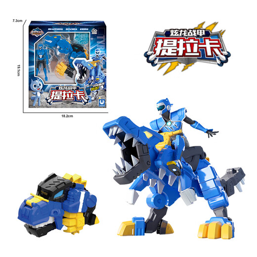 Mini Agents Super Dinosaur Power 1 Hyundai Dragon Armor Tilaka Boy Toy Ford Transformation Robot