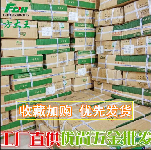 Fang Dawang Bohrer Bit elektrischer Hammerbohrer Bit Square Griff Aufprall Hammerkopf durch die Wandbeton Quadratkopflegungslegungsstärke Nationaler Standard -Quadratgrenze 12200mm 10 Stütze