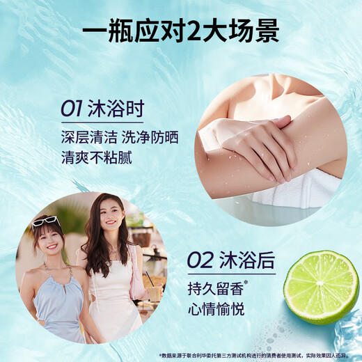 力士(LUX)沐浴露 气泡爽肤香氛沐浴露海盐香690G+海盐香390g