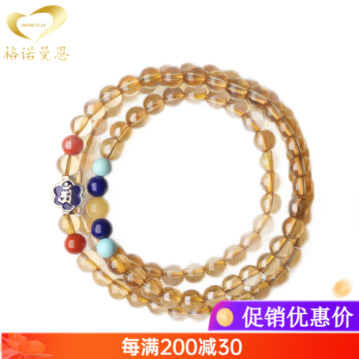 Genomanman Natural Brazilian Citrine Bracelet Multi-circle Women's Transfer Beads 108 Buddha Beads Bracelet Zodiac Rat Thousand-Hand Guanyin Three-circle Beads 6mm