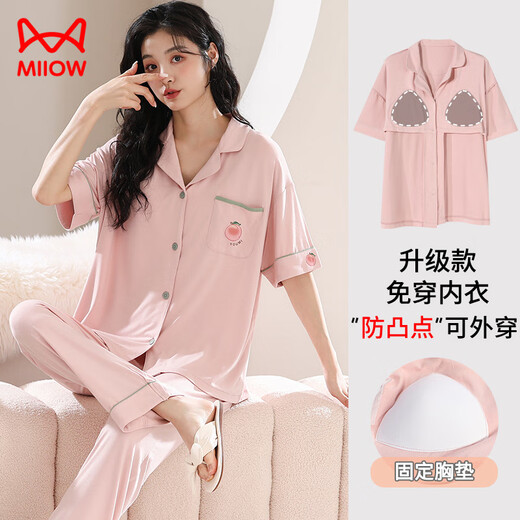 猫人（MiiOW）带胸垫睡衣女士夏季短袖长裤开衫莫代尔凉感家居服夏天2025年新款 X12101# M