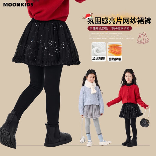I.KARNOW Girls' Velvet Pants and Culottes Autumn and Winter Clothes Thickened Warm Fake Two-piece Pants Children's Leggings 2025 New Year Clothes 19741 Red + 2166 Velvet Culottes 130