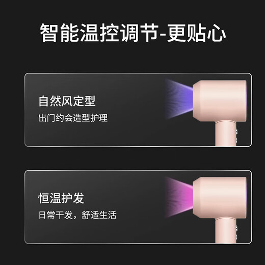 Forest series Huaqiangbei top equipment丨National 3C certification 1 1 high-speed bladeless hair dryer for home hair salon and hotel negative ion hair care high power high wind quick drying official top equipment - single air nozzle Sakura powder 4.5 billion moisturizing negative ion hair care 2025 new style丨top equipment 1 1 version 1.8 meters long gift box