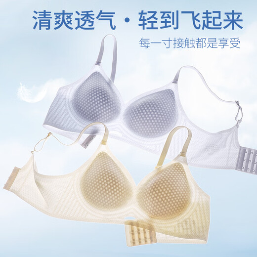 都市丽人内衣女文胸夏季薄款透气冰丝无痕隐形无钢圈聚拢防下垂收副乳胸罩