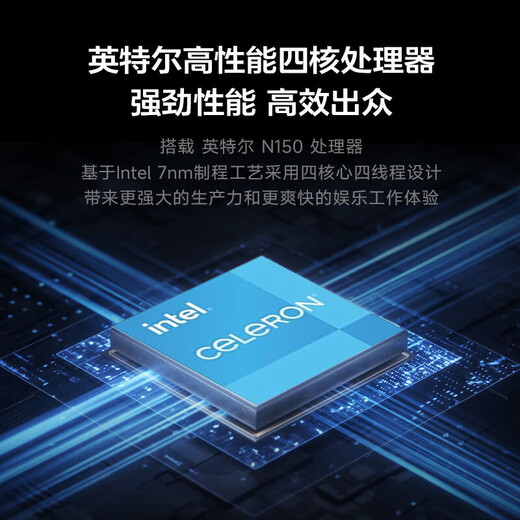 Lenovo 14 Laptop 2025 Subvention 20 % Home Office Hochleistungs-Portable Ultraleicht Dieses Spiel Online-Klasse Student Air Design Yangtianv Optional Xiaoxin Pro Superleistungsstark Leicht und Allround丨N150 16G 1 TB Solid State P14H Full Blood Performance-Grafikkarte High-End-Speicherfestplatte kann individuell angepasst werden, um Unternehmensbeschaffungssubventionen zu unterstützen