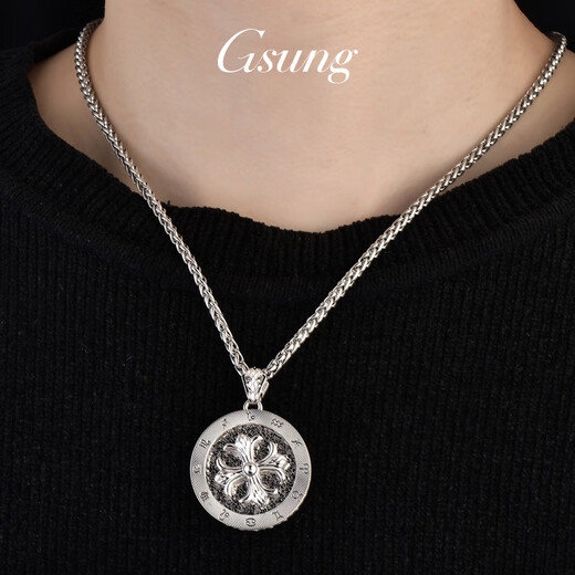 GsunG platinum round pendant men's platinum ring PT950 pendant rotating cross pendant versatile women's sweater chain PT950 pendant about 24 grams pre-order