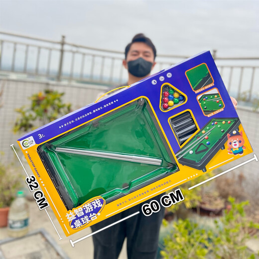 Kinder großer Brettspiel Geschenkbox Billard Tisch Spielzeug Eltern-Kind Interactive Boy Toys Organisation Geschenk 9923 Brettspielkatapult-Maschine [Big Gift Box]