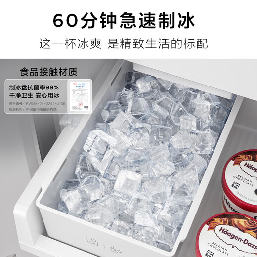 TCL's annual machine King Ice Kirin 515L cross-door refrigerator original molecular magnetic fresh dual system automatic ice making ultra-thin zero embedded level R515T15-UQBS national subsidy