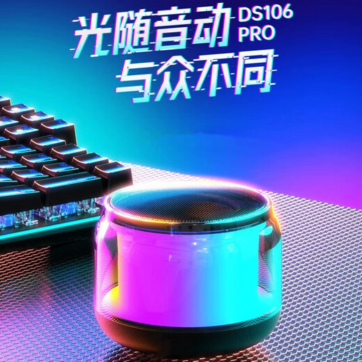 Wireless outdoor Bluetooth speaker, mini subwoofer, home computer desktop atmosphere, car portable high-quality speaker, small body, large volume, ambient light, colorful audio