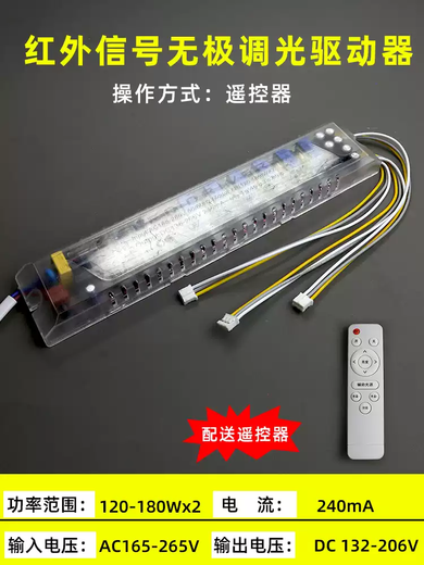Tmall Elf LED three-color constant current driver intelligent voice stepless dimming and color universal ballast power supply Tmall Elf Voice Model 12-24Wx2 without
