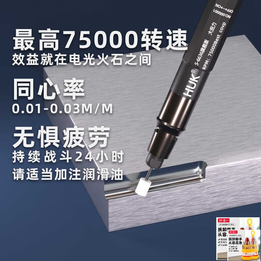 KOWSI小型气动打磨机风磨笔气磨工业级3m柄小型气动打磨抛光S66升级款 6636单机+圆柱形2.5MM（进口打磨