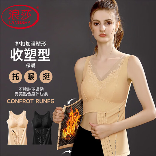 Langsha Shapewear Postpartum Tummy Slimming Strong Abdominal Control Corset Seamless Warm Vest Women with Breast Pad
